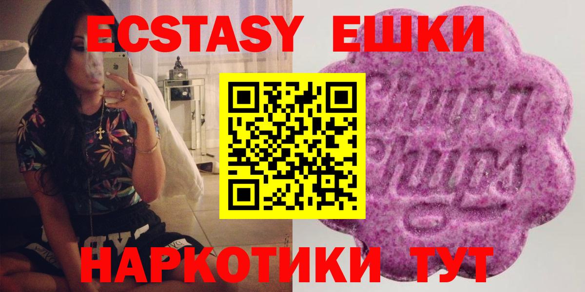 Экстази VHQ Альметьевск
