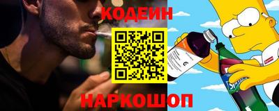 экстази Абакан