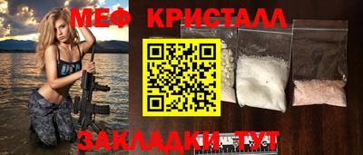 экстази Абакан