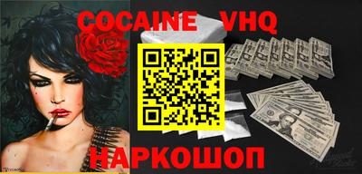 тгк Абинск
