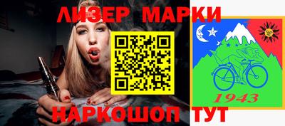 экстази Абакан
