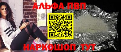 экстази Абакан