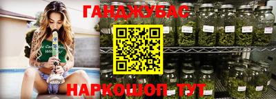тгк Абинск