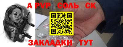 гашик Азнакаево