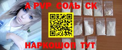 экстази Абакан