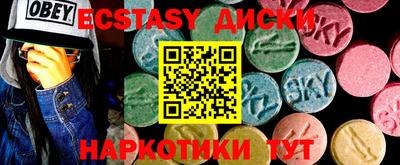 тгк Абинск