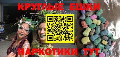экстази Абакан