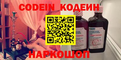 экстази Абакан