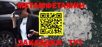 экстази Абакан