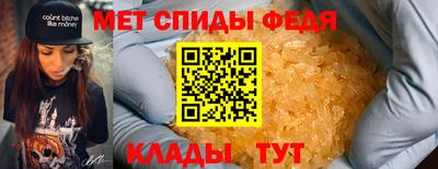 экстази Абакан