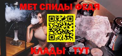экстази Абакан