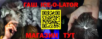 тгк Абинск