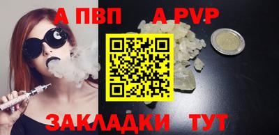 гашик Азнакаево