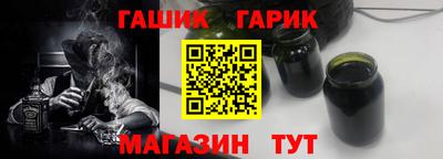 тгк Абинск