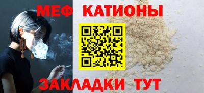 тгк Абинск