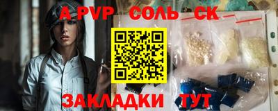 экстази Абакан
