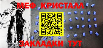 экстази Абакан
