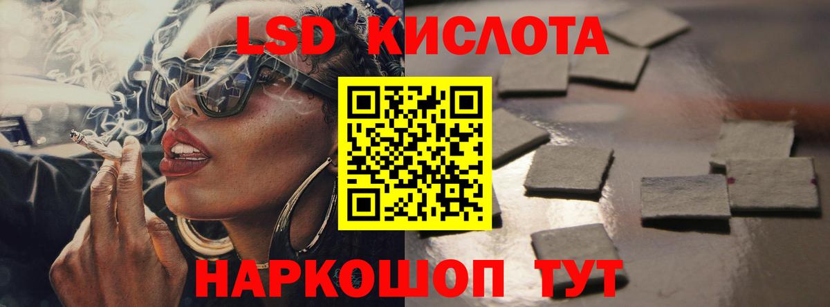 Лсд 25 экстази ecstasy Альметьевск