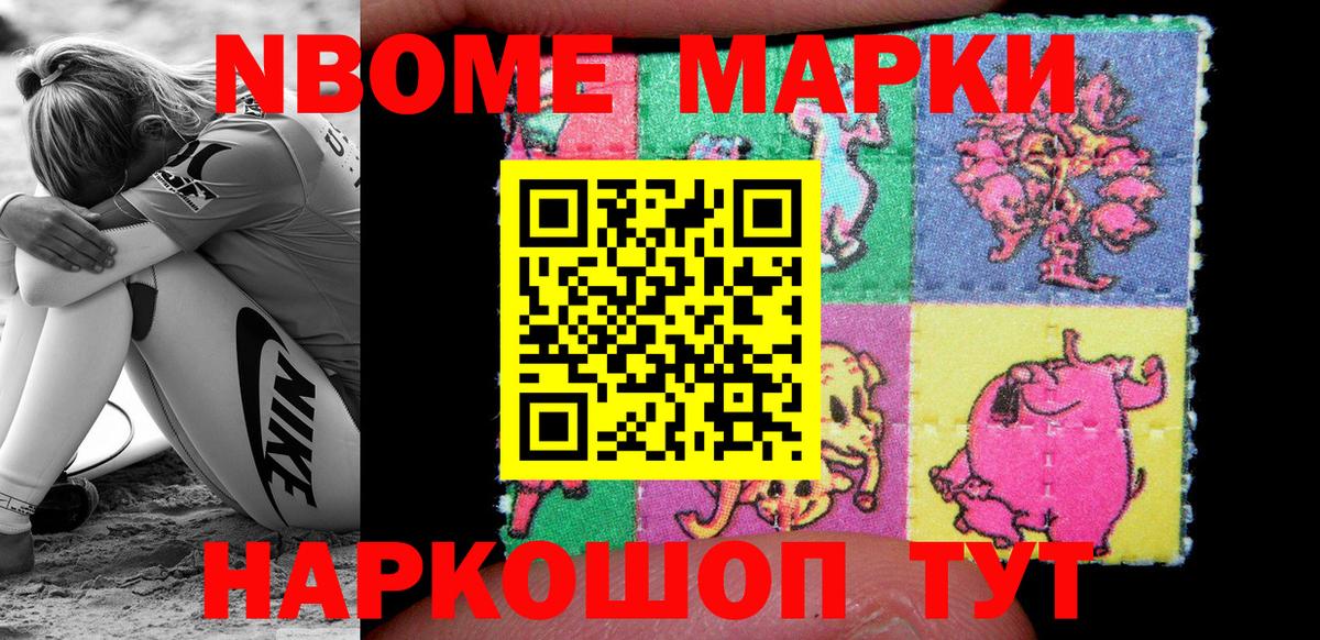 Наркотические марки 1,5мг  Наркотические марки 1,5мг  Вход с VPN  хочу наркоту  Альметьевск 