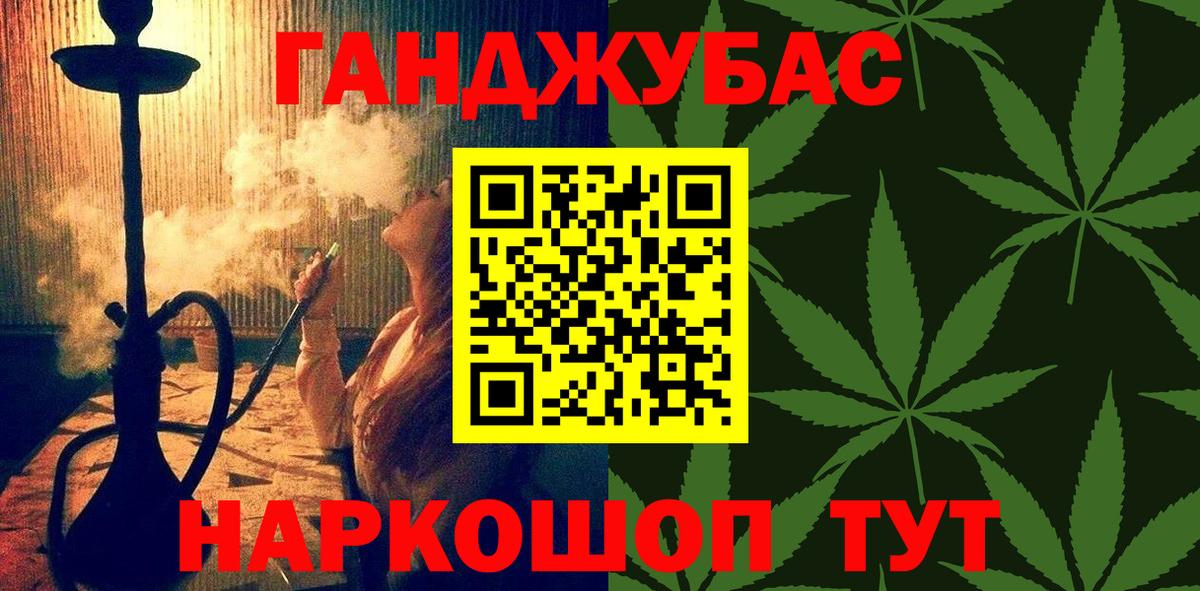 Бошки Шишки марихуана Альметьевск